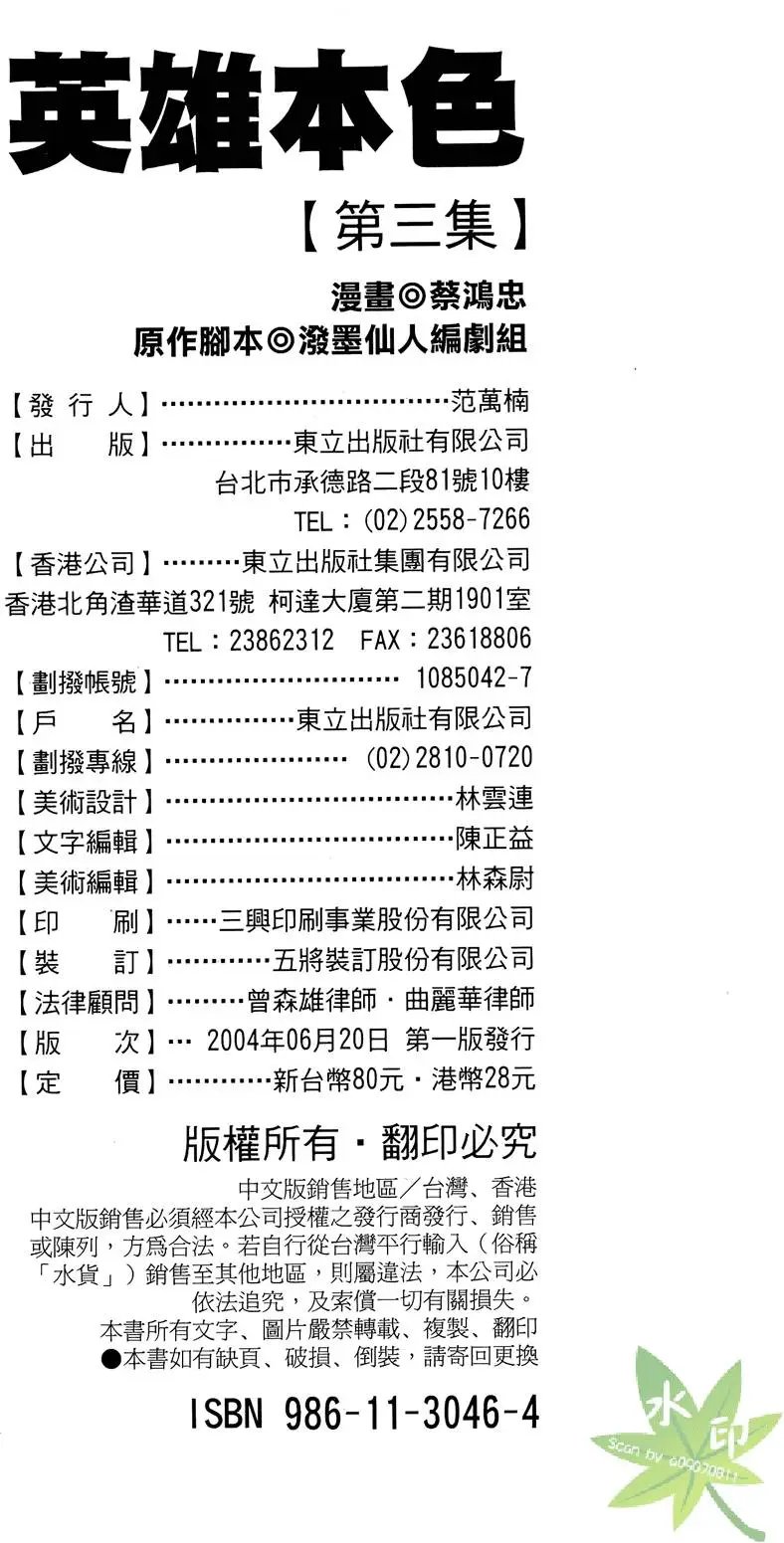 第03卷