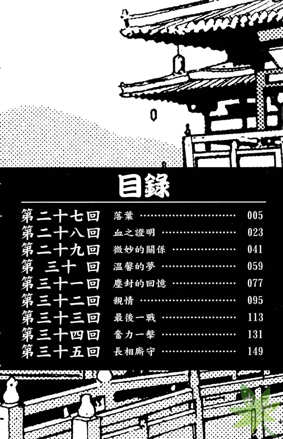 第04卷