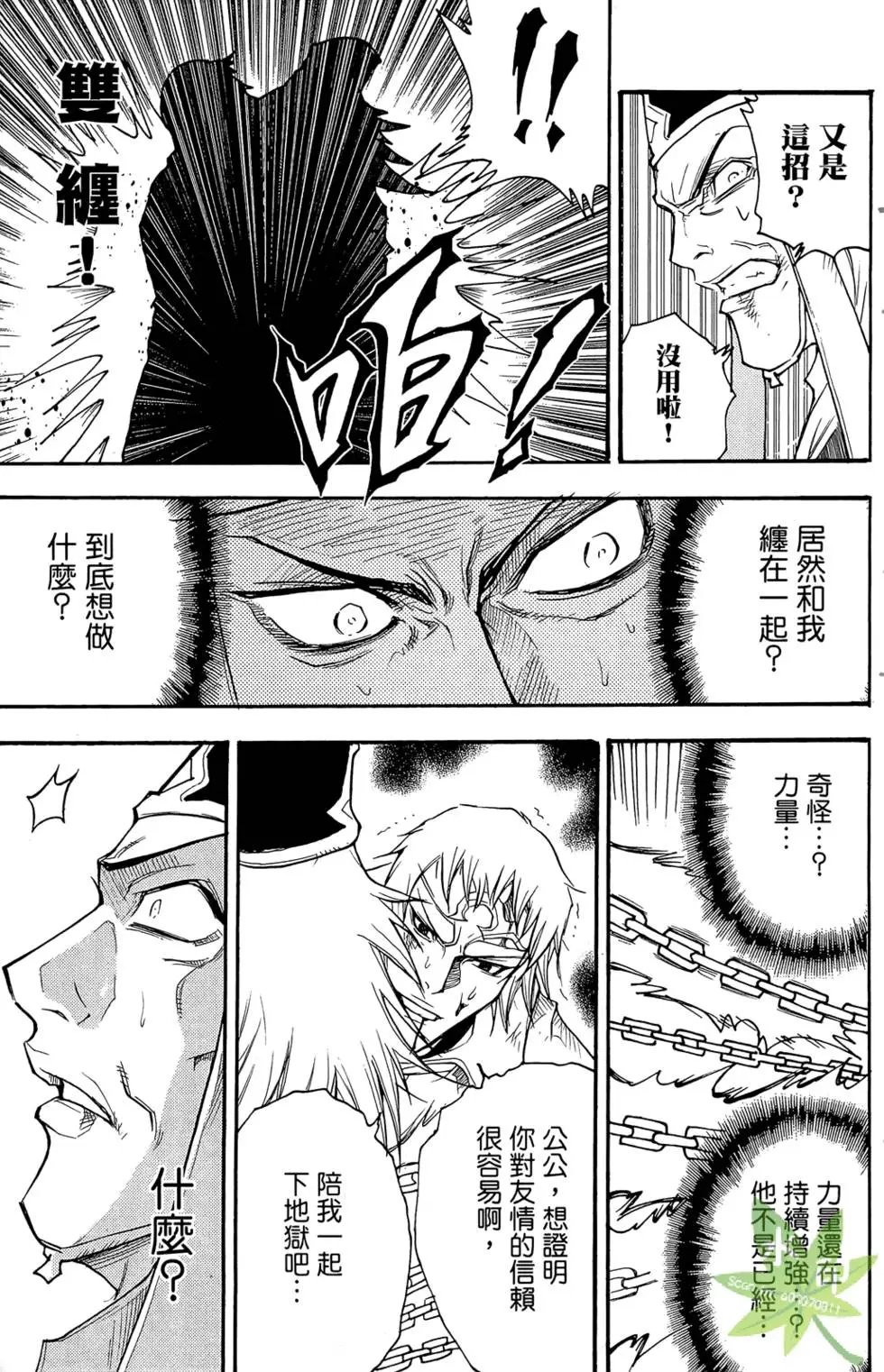 第04卷