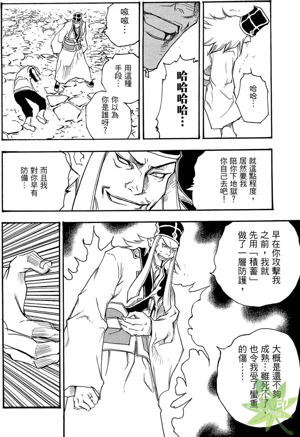第04卷