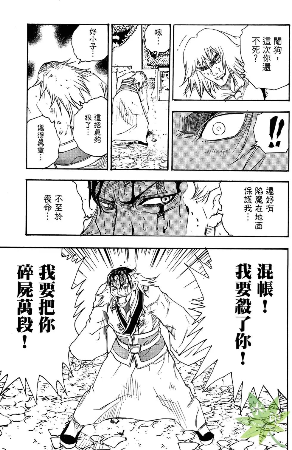 第04卷
