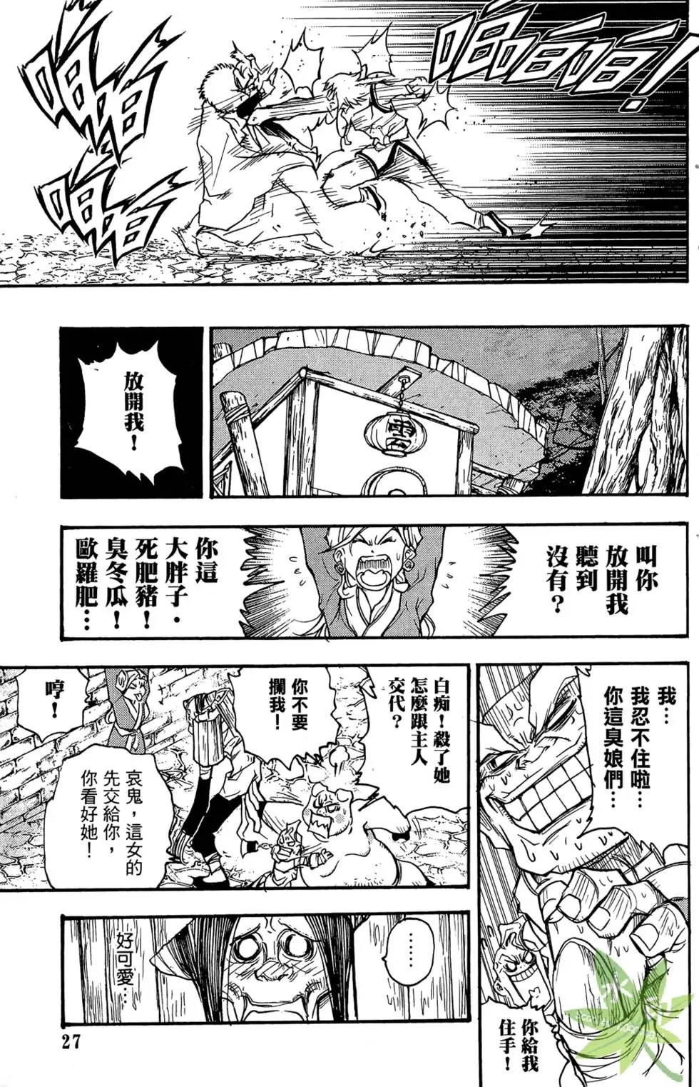 第04卷