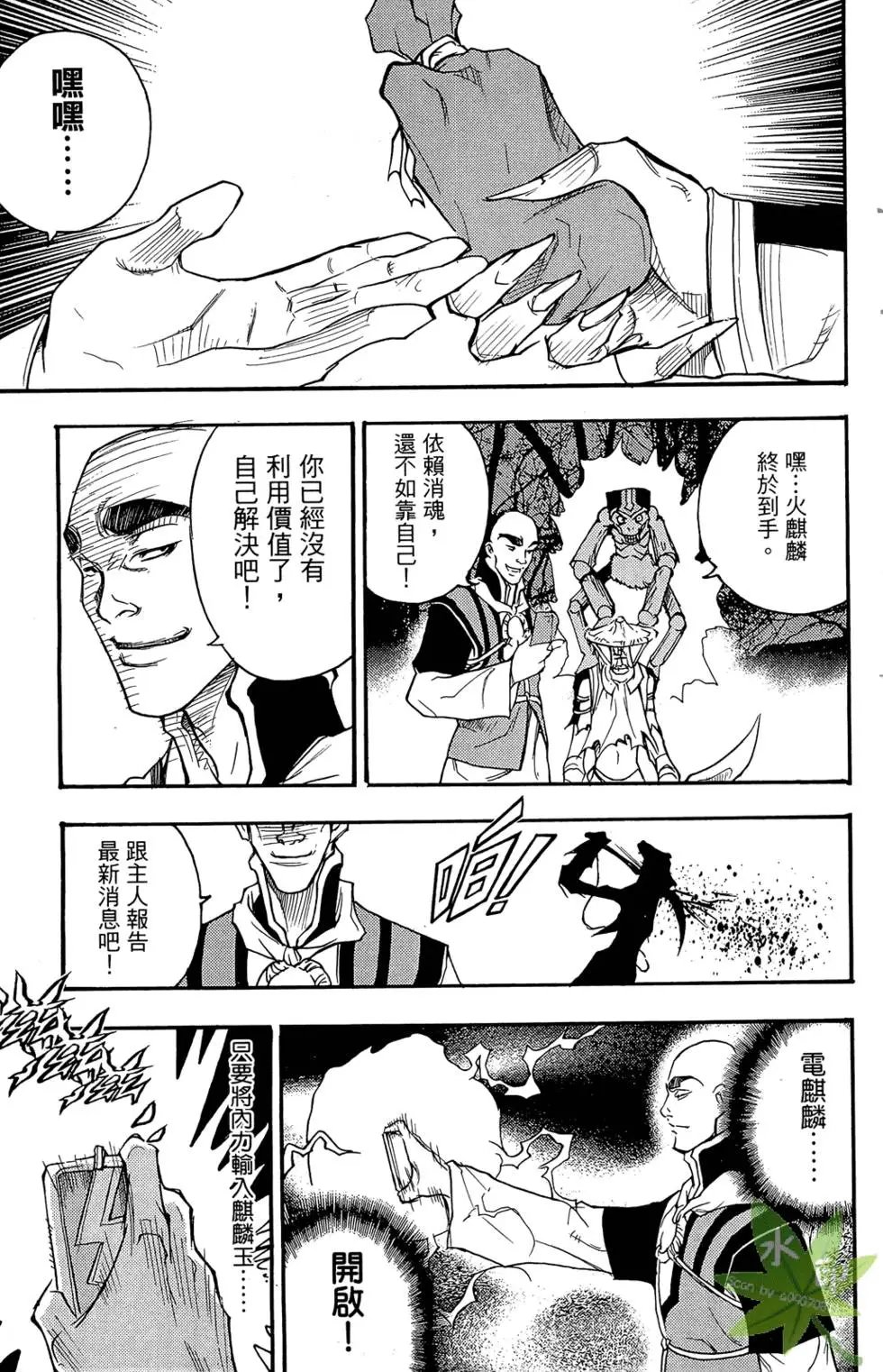 第04卷