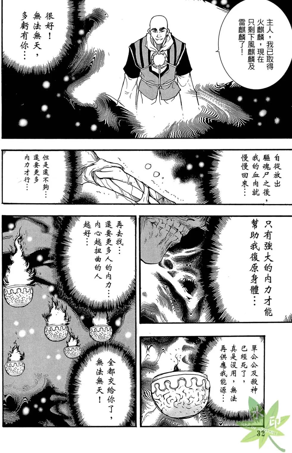 第04卷