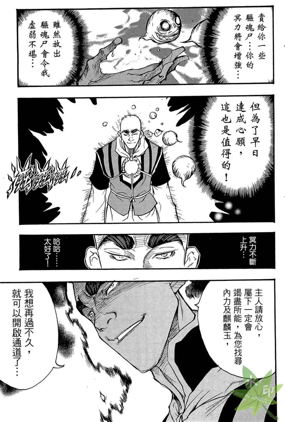 第04卷