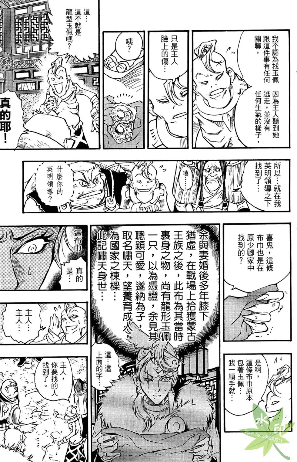 第04卷