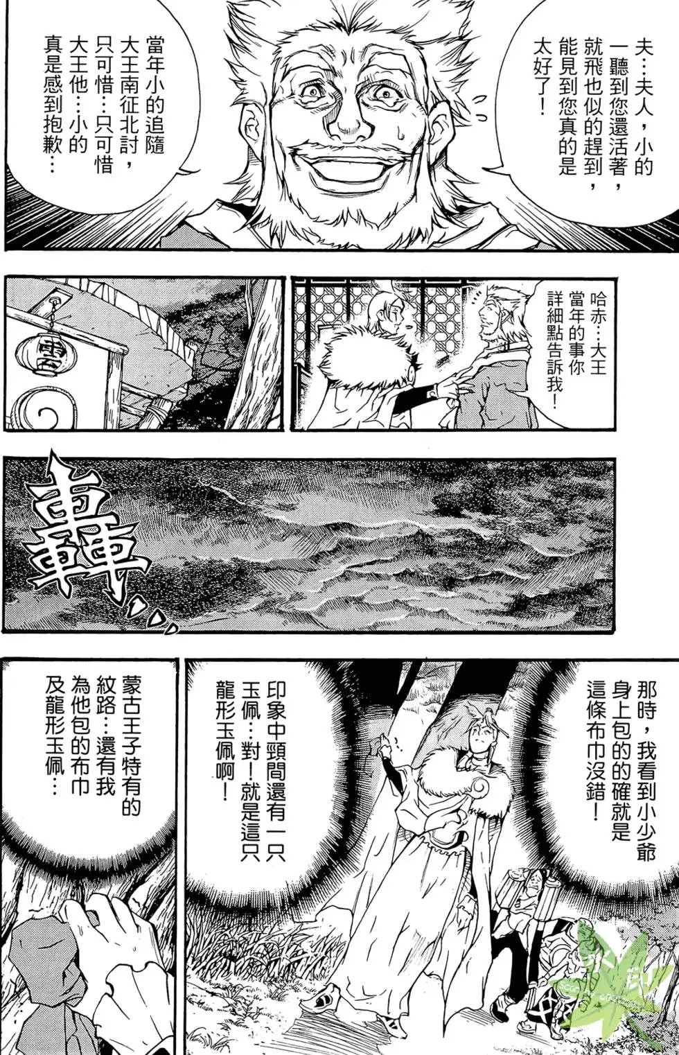 第04卷