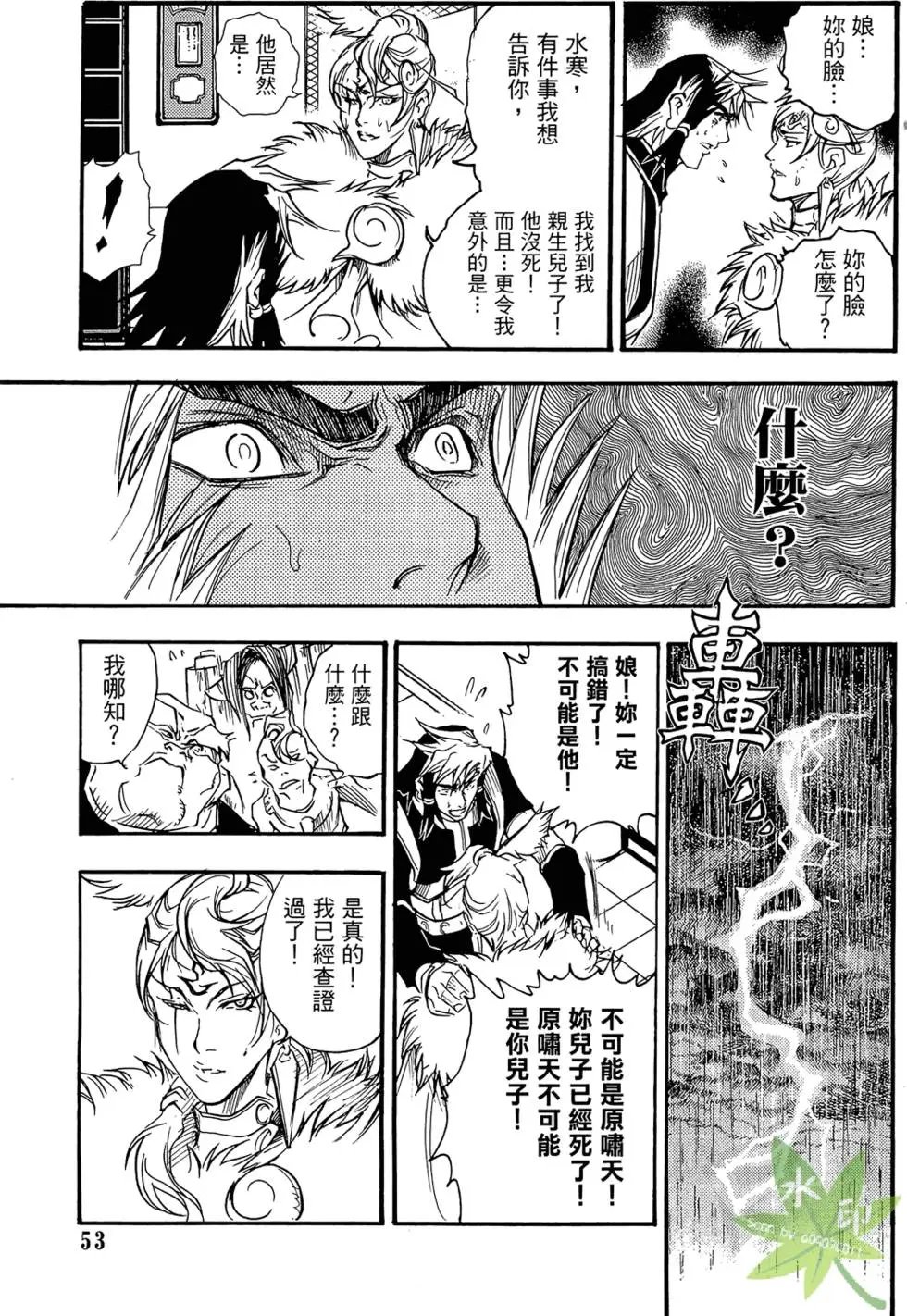 第04卷