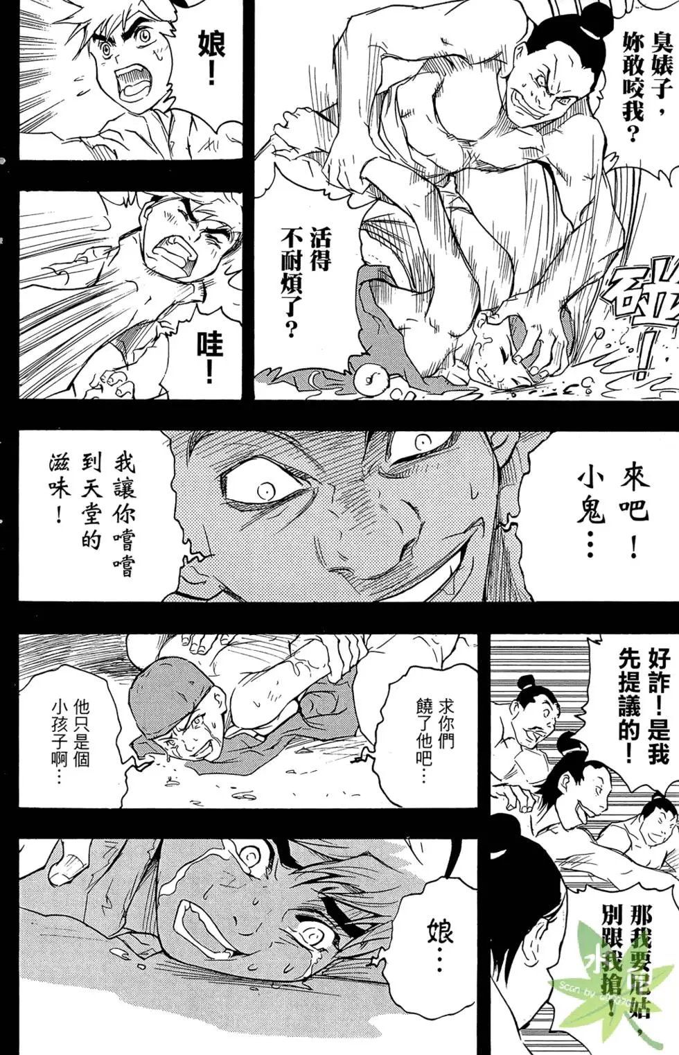 第04卷