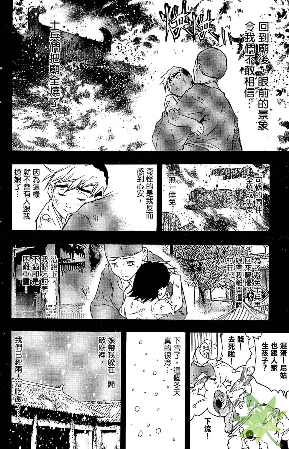 第04卷