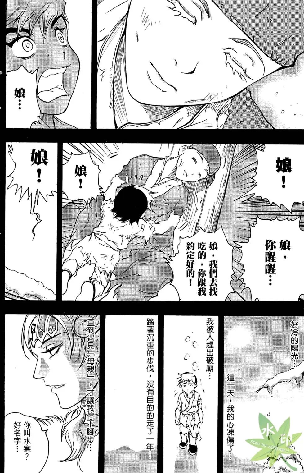 第04卷