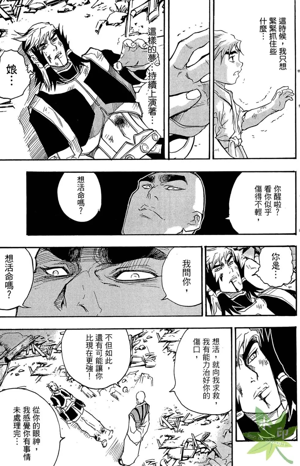 第04卷