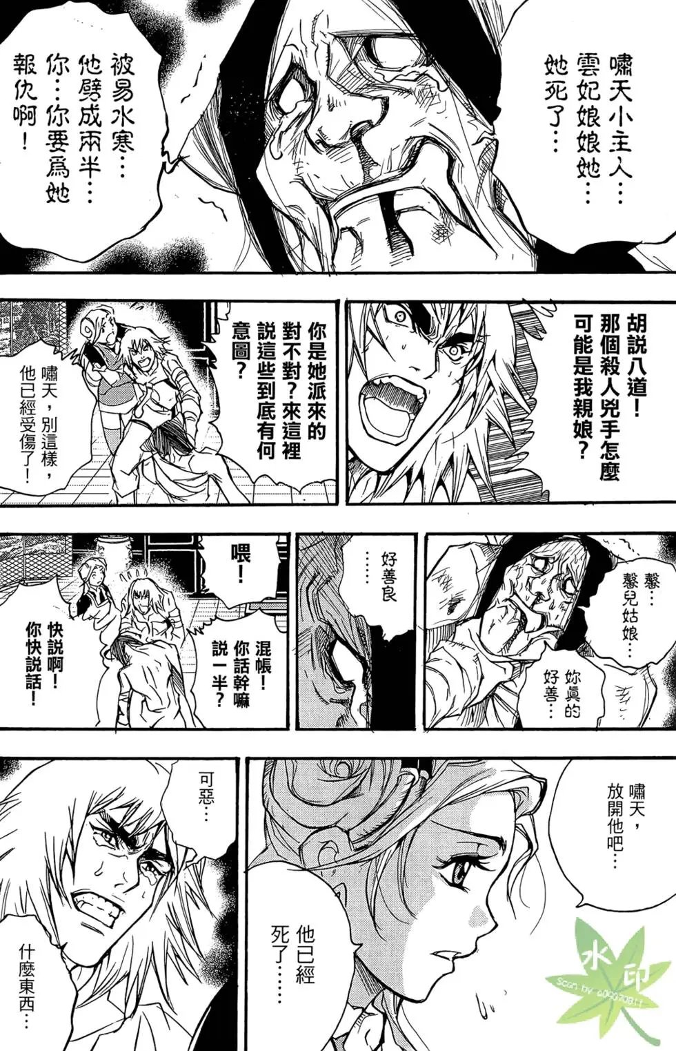 第04卷