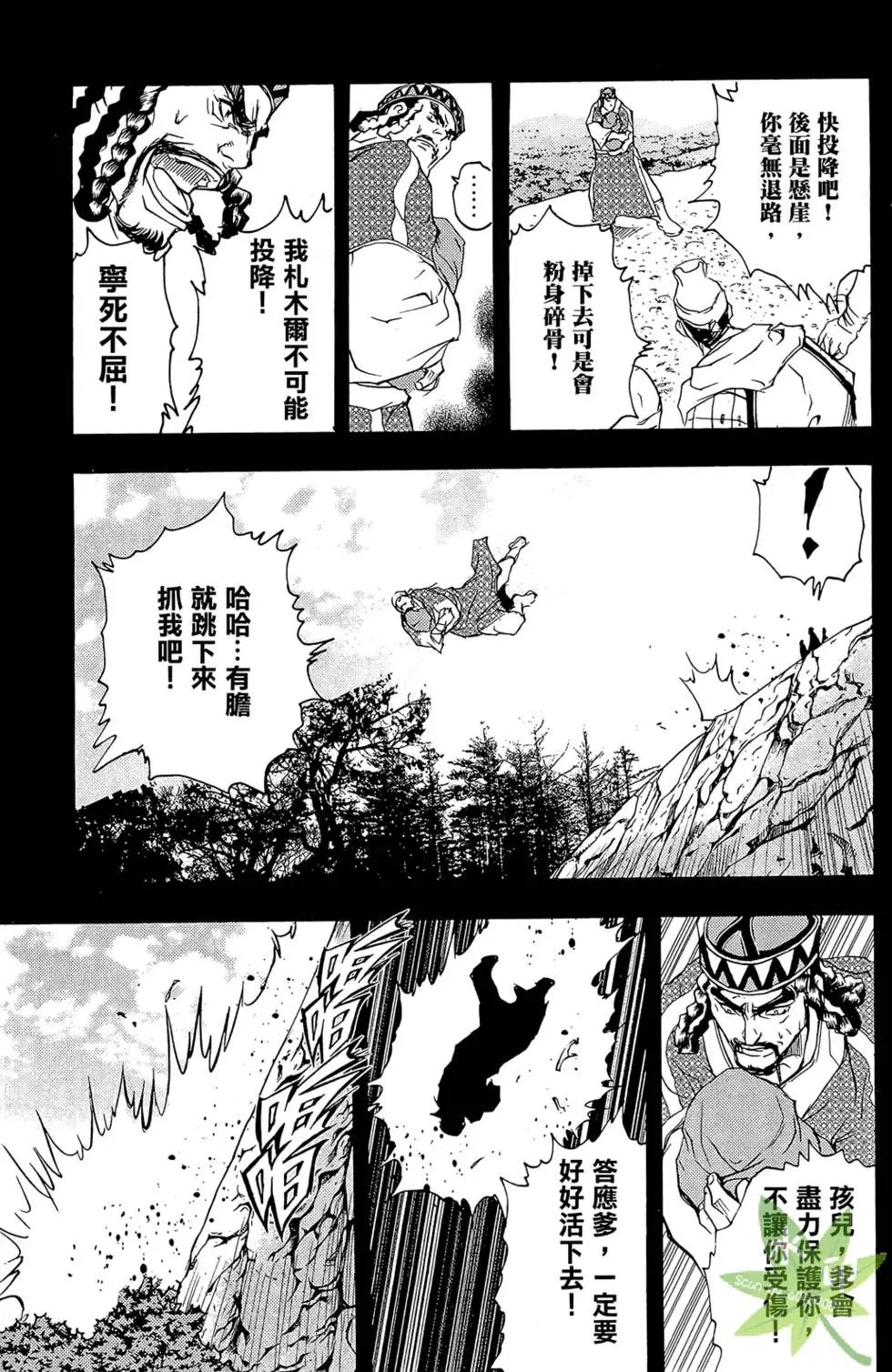 第04卷