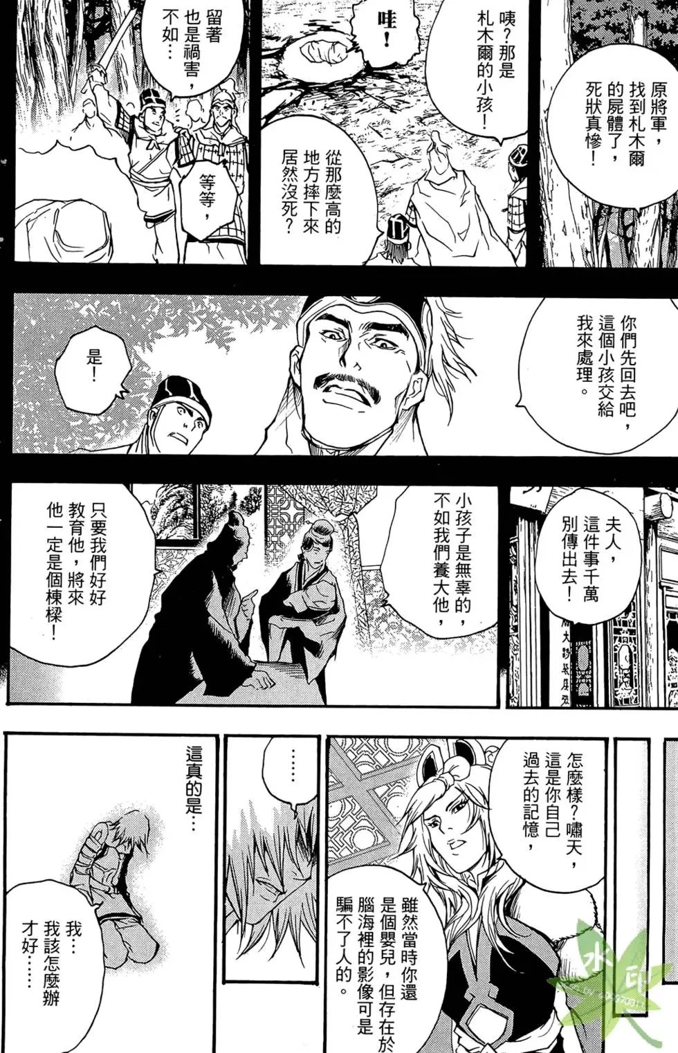 第04卷