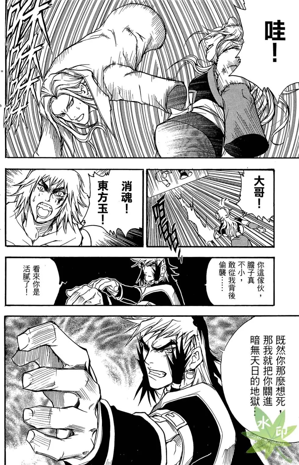 第04卷