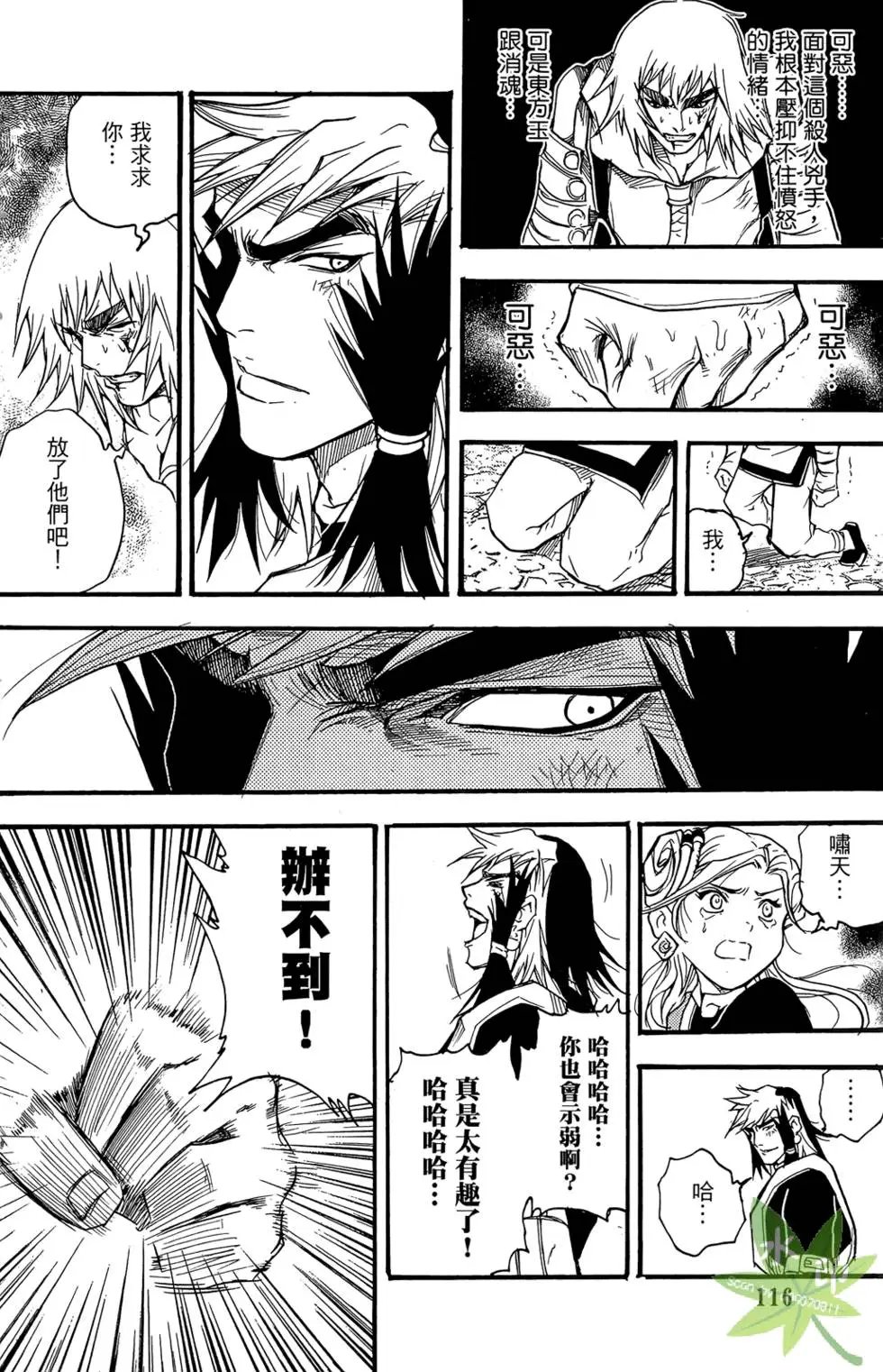 第04卷
