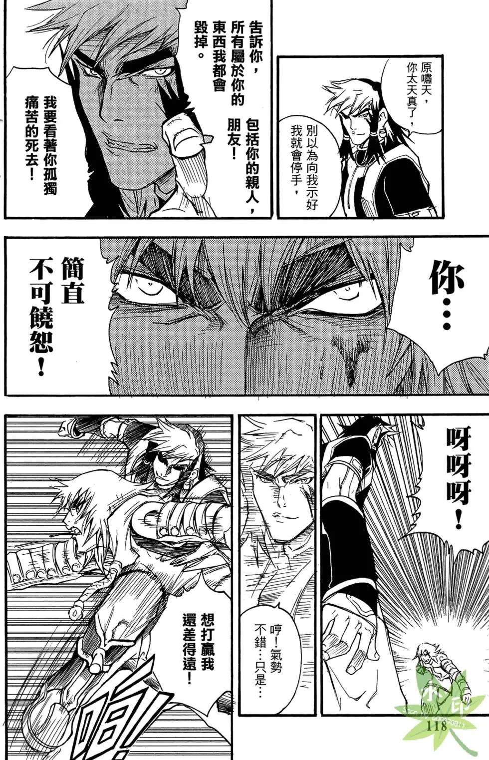 第04卷