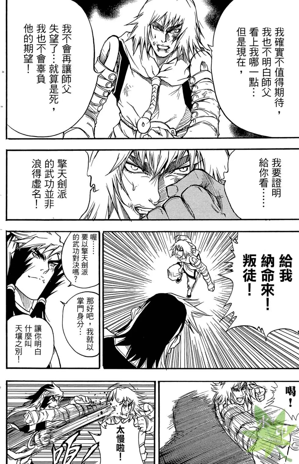第04卷