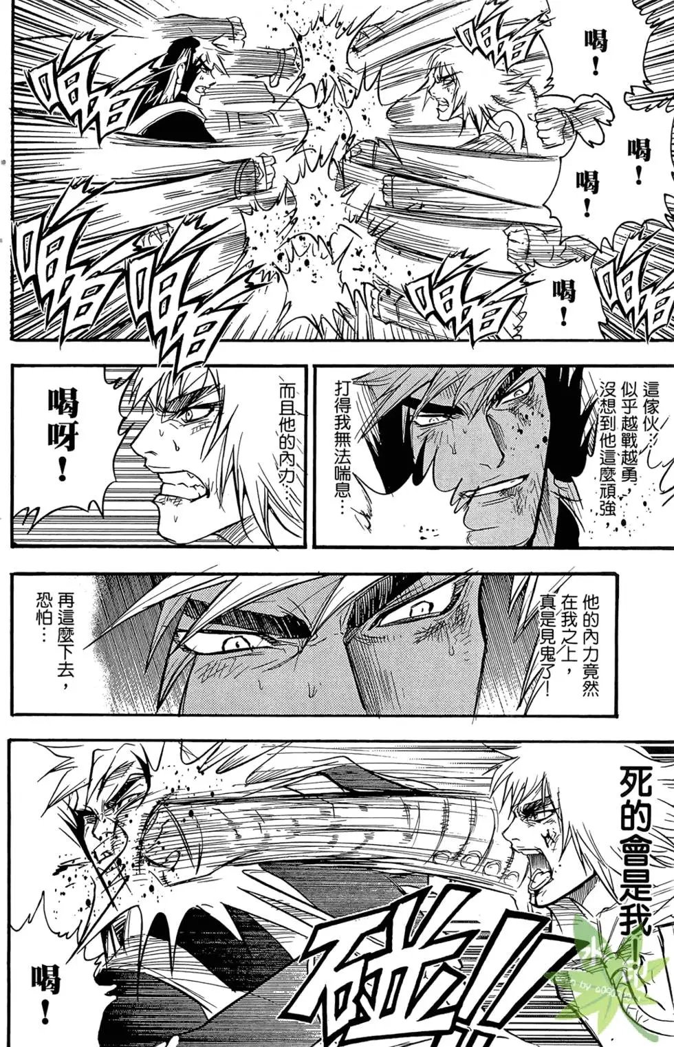 第04卷