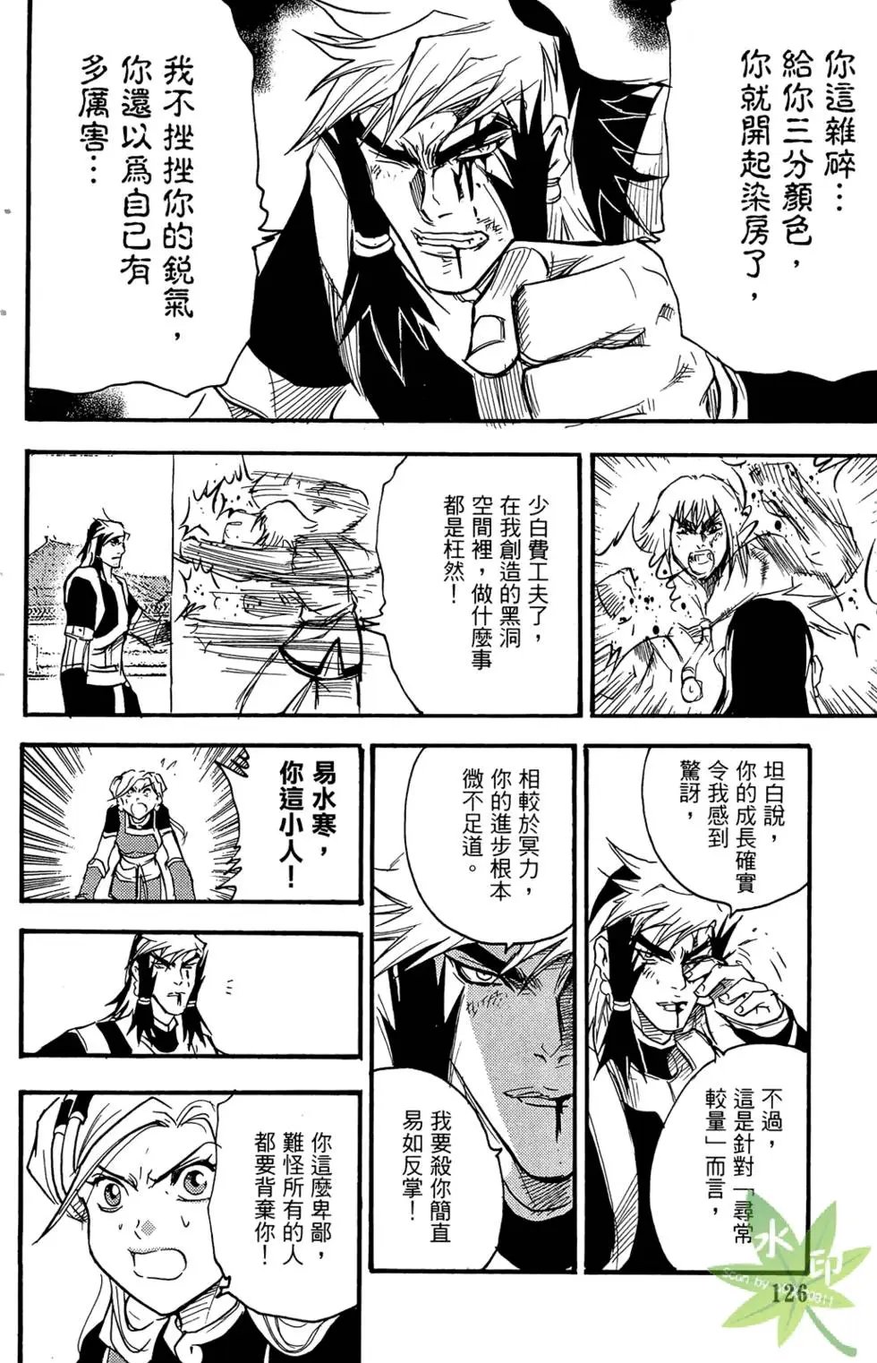 第04卷