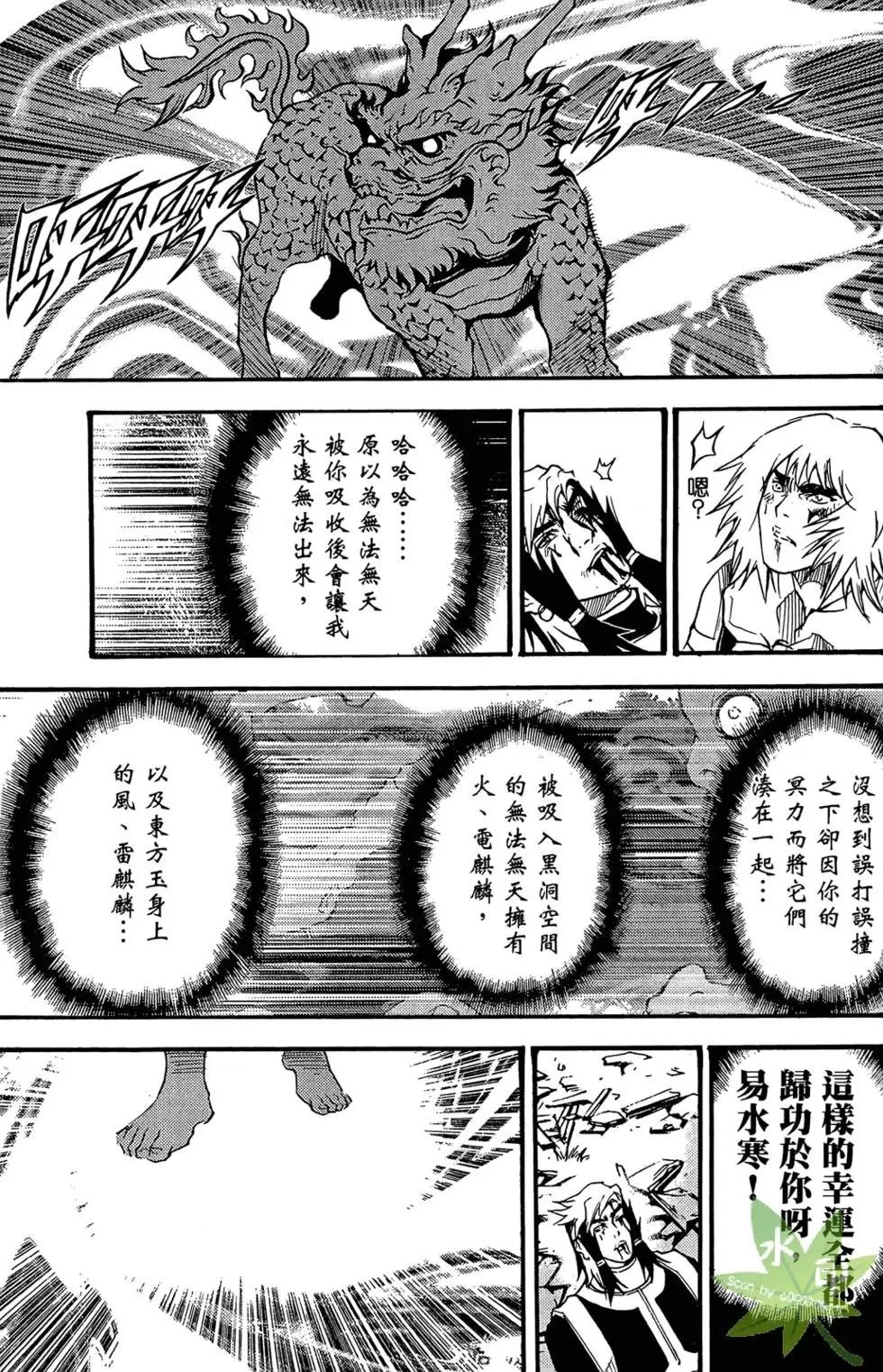 第04卷