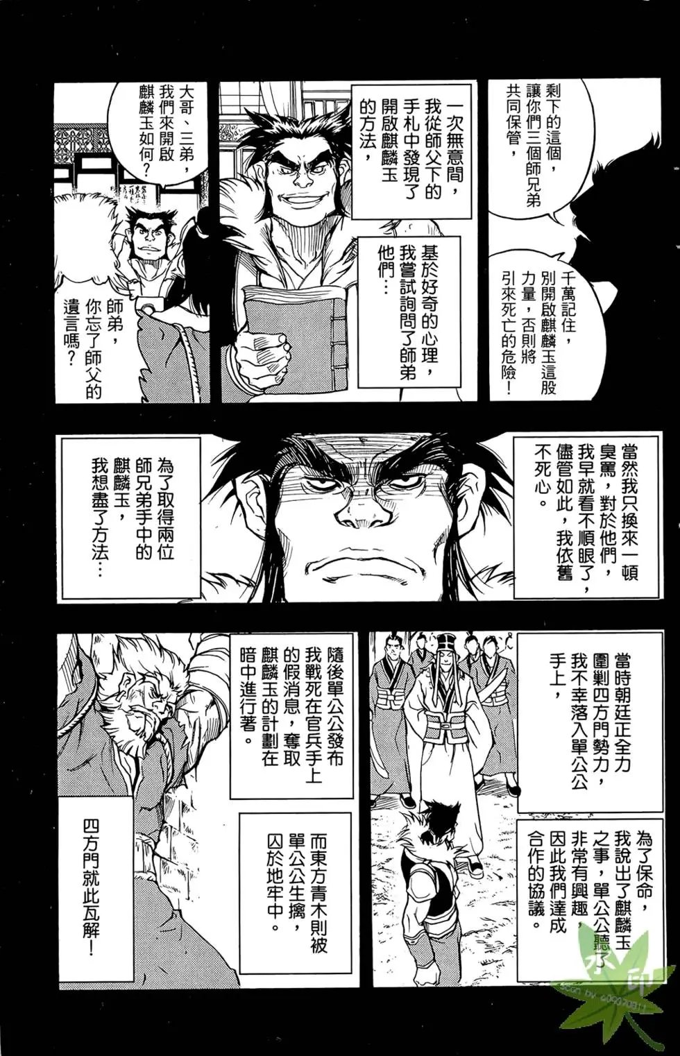 第04卷