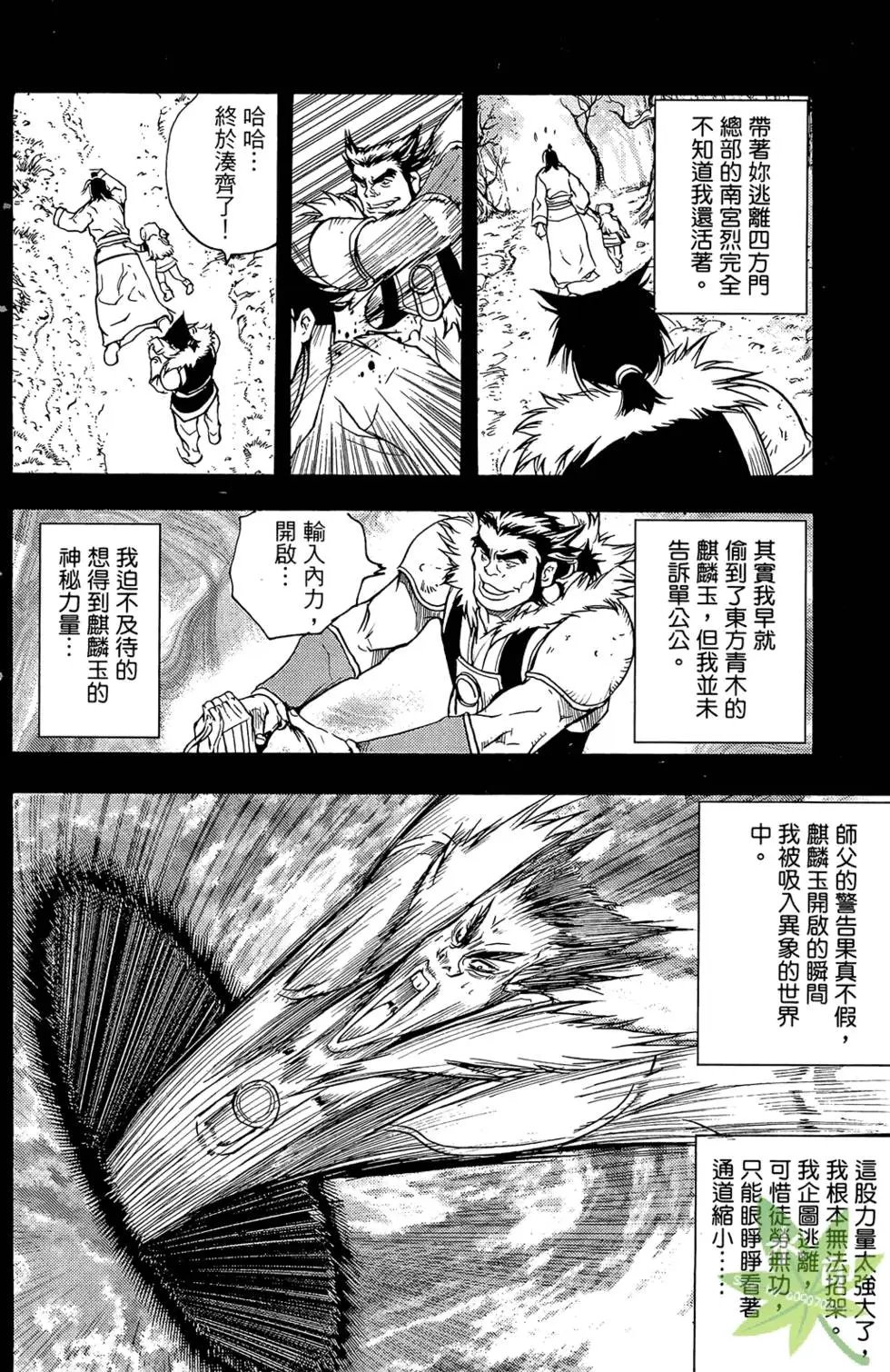 第04卷