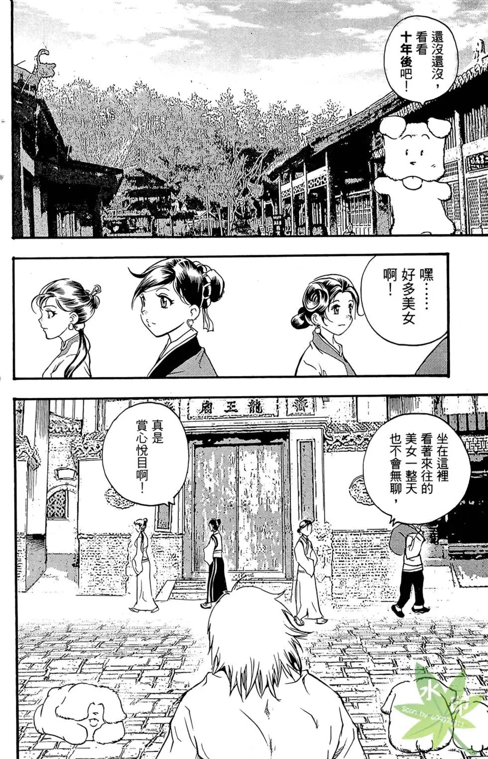 第04卷