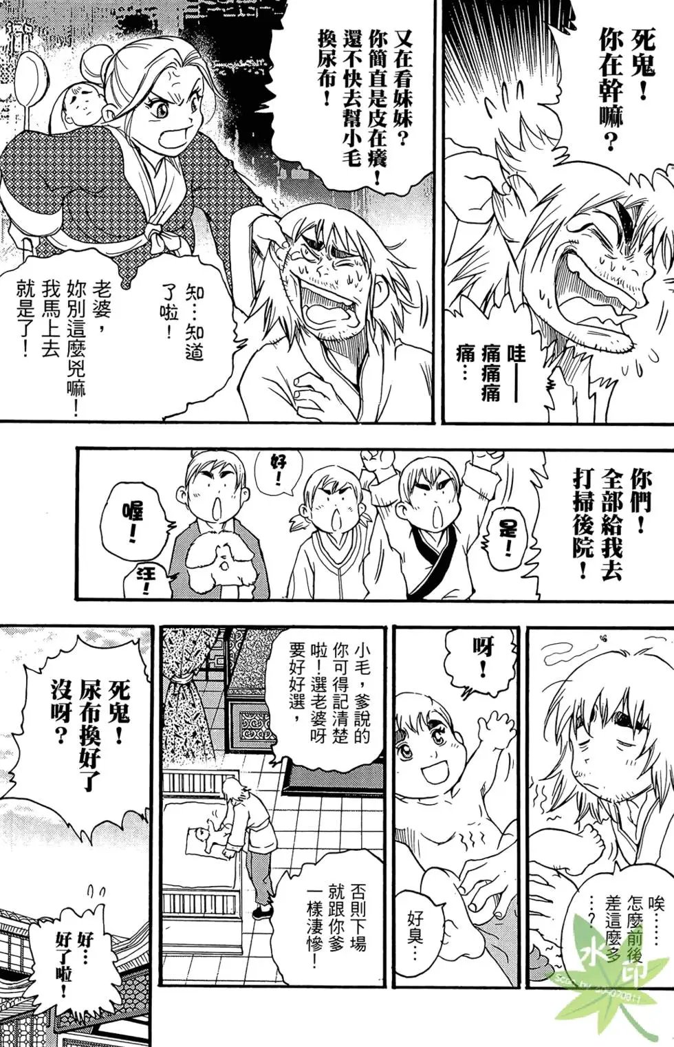 第04卷