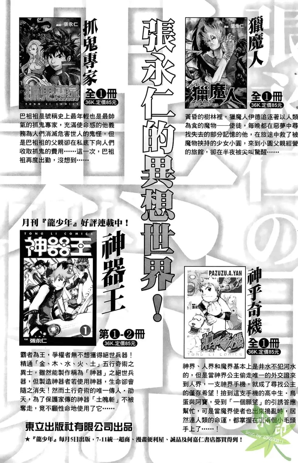 第04卷
