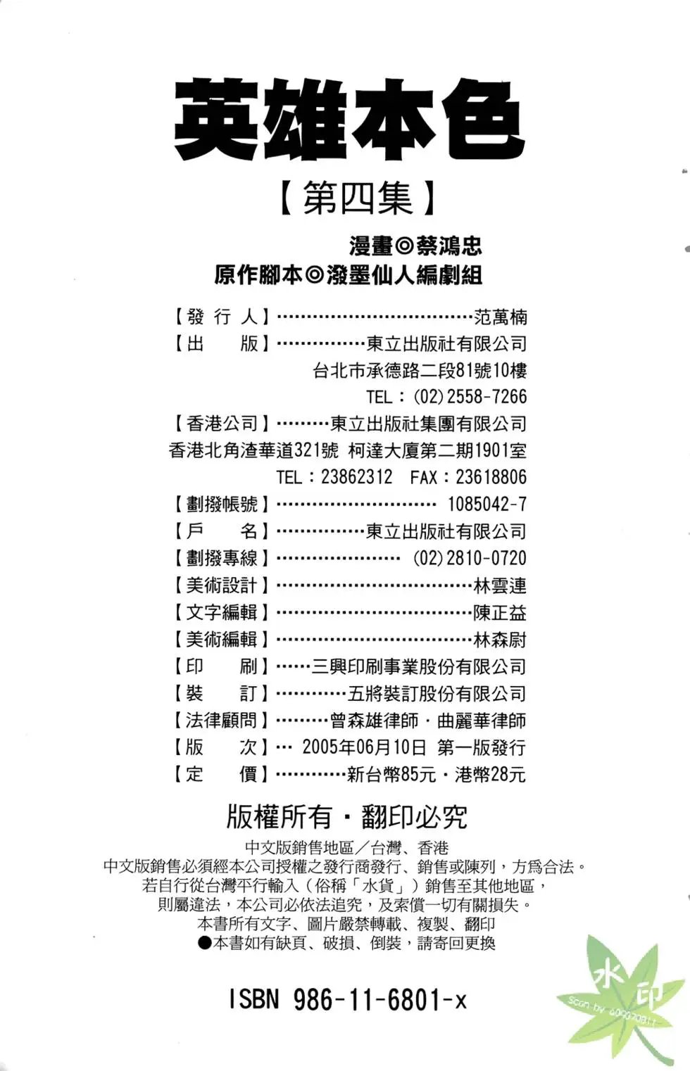 第04卷