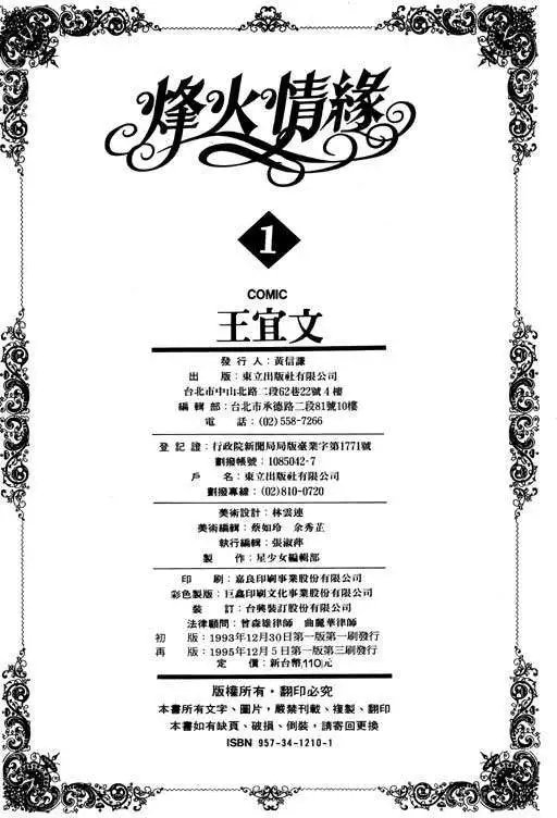第01卷