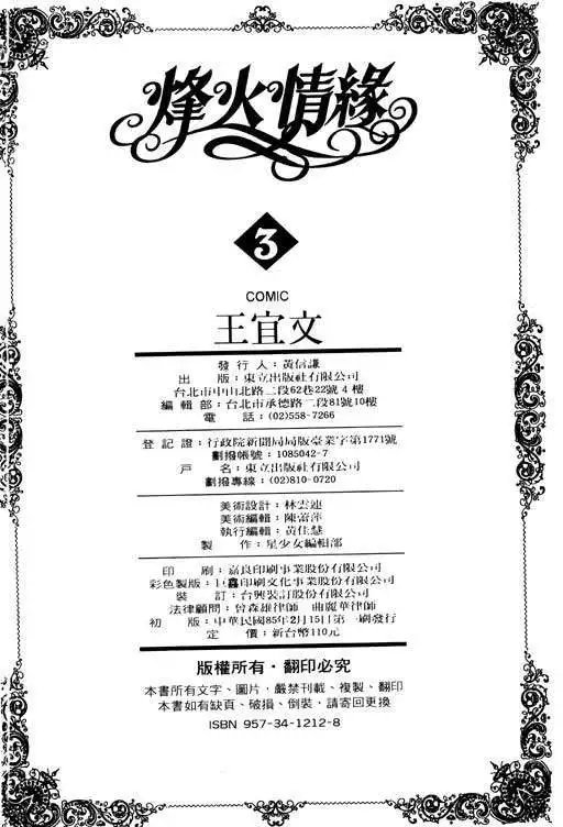 第03卷