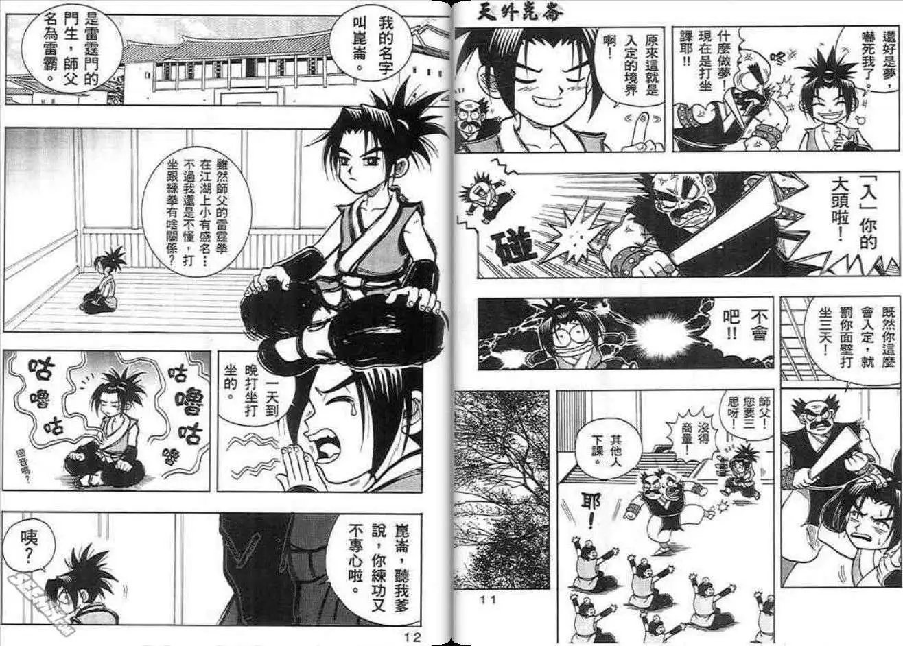 第01卷