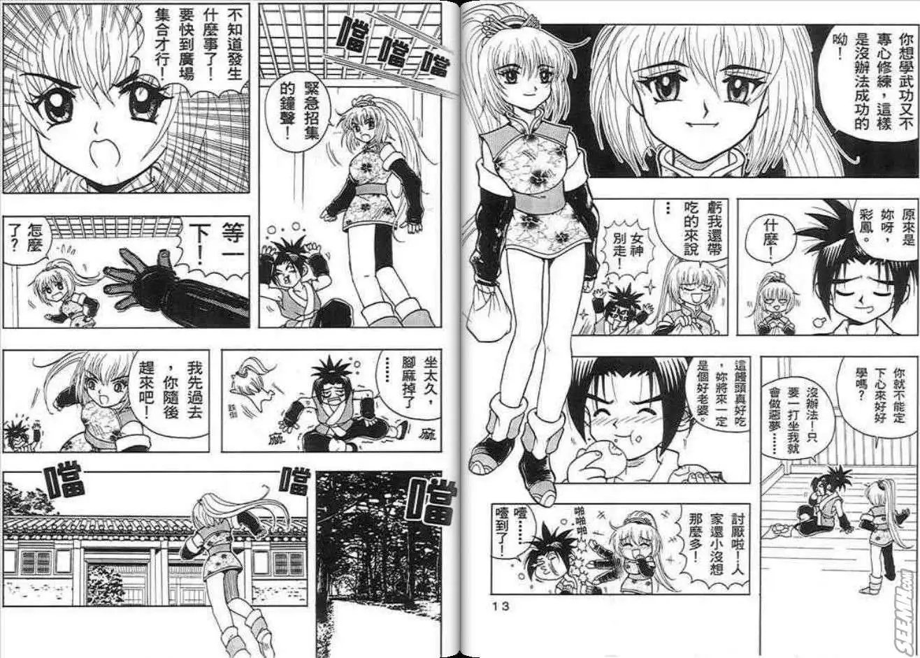 第01卷