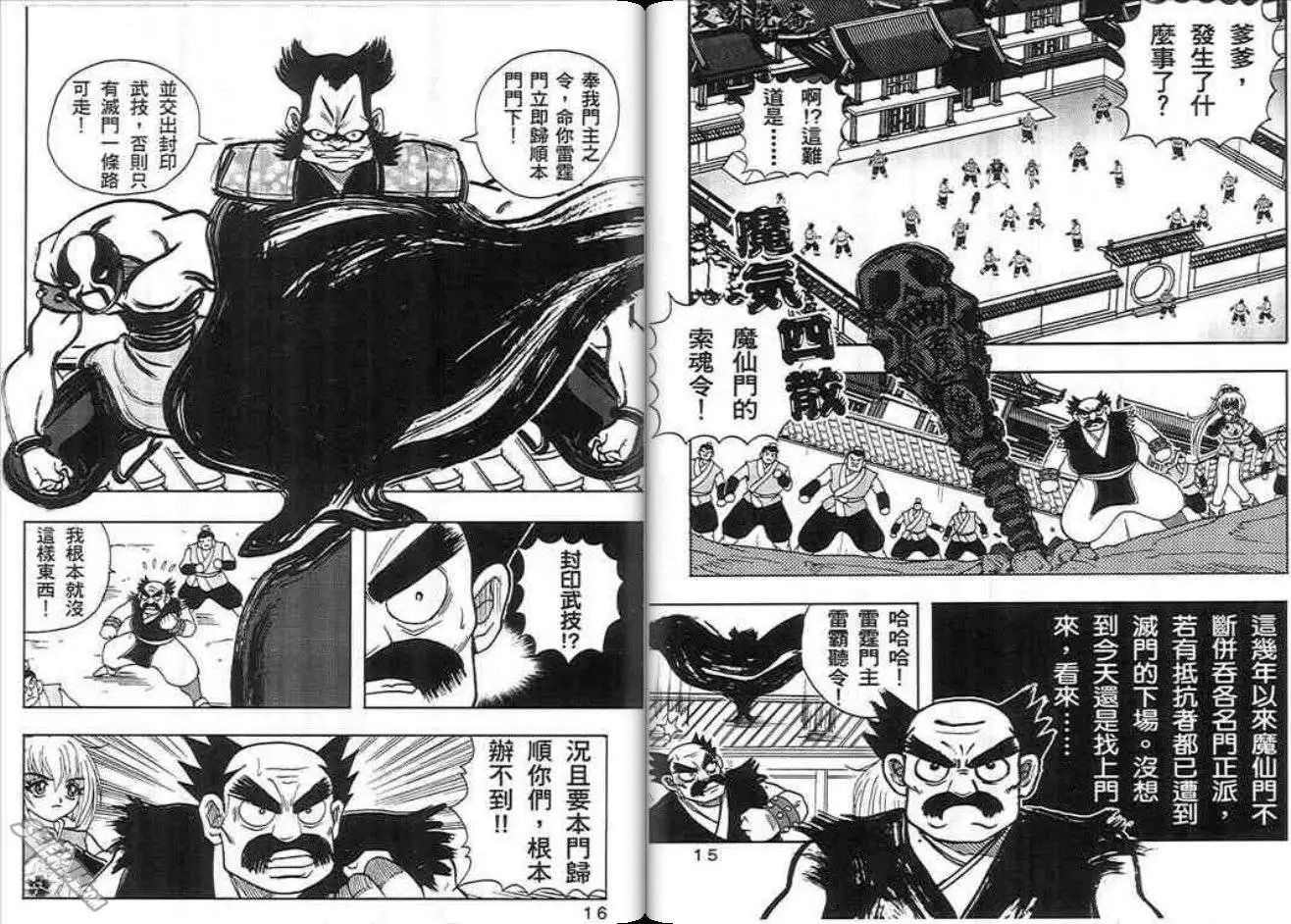 第01卷