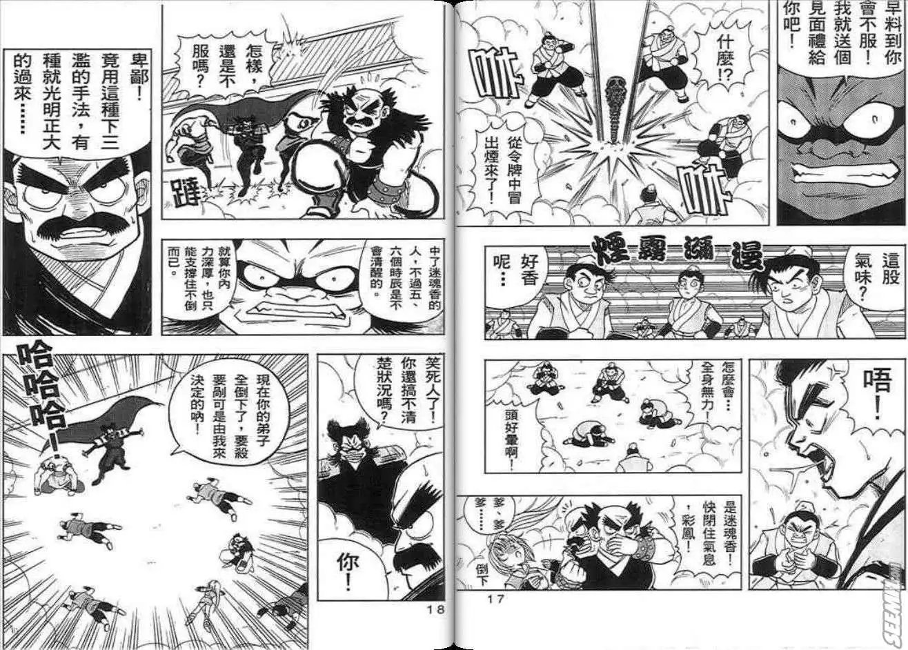 第01卷