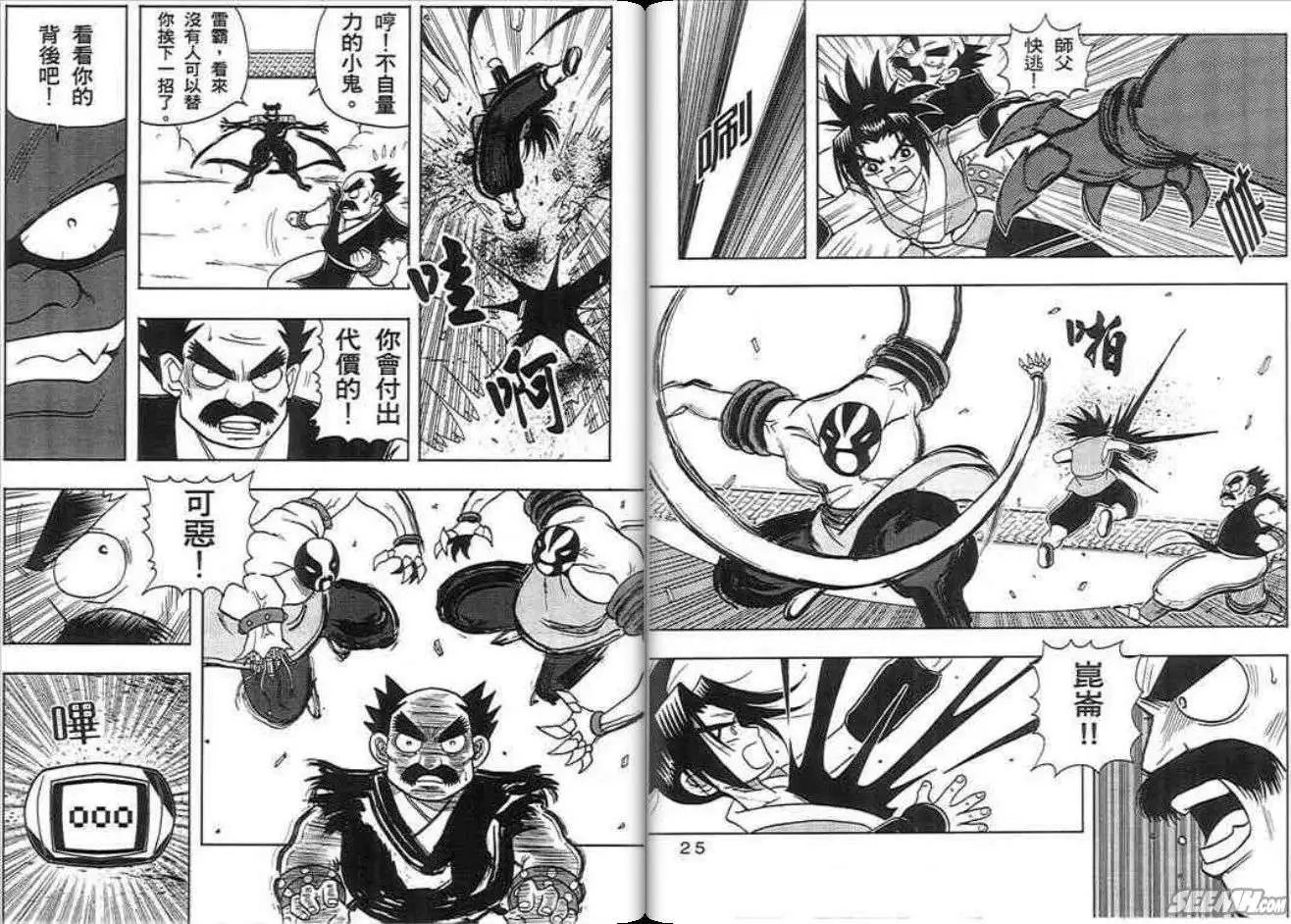 第01卷
