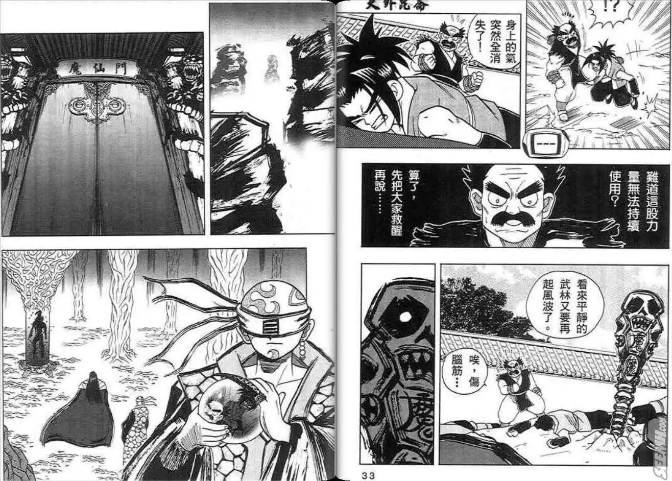 第01卷
