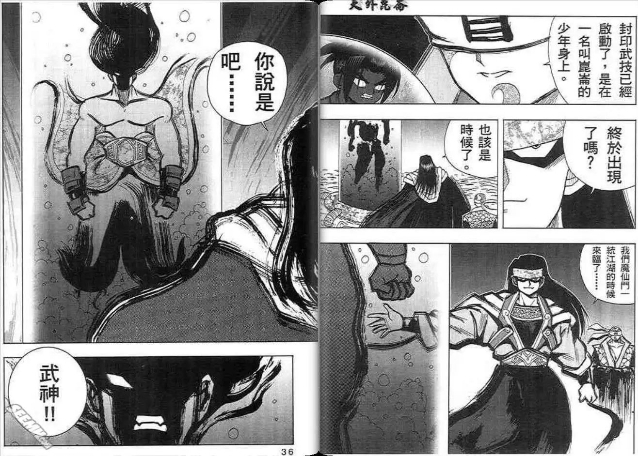 第01卷