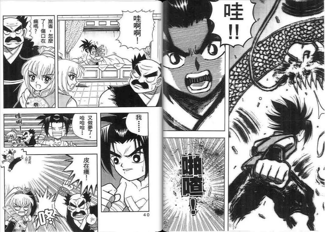 第01卷