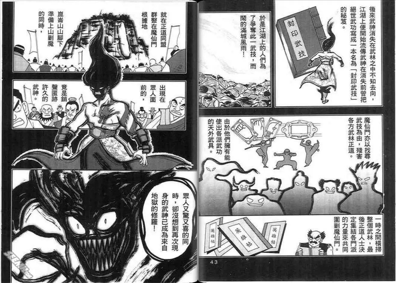 第01卷