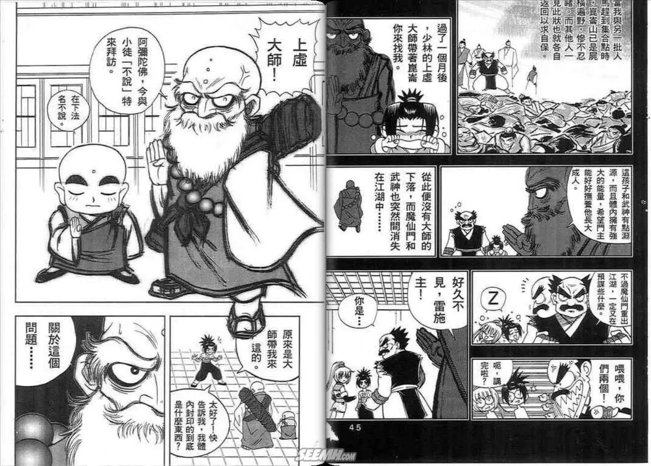 第01卷