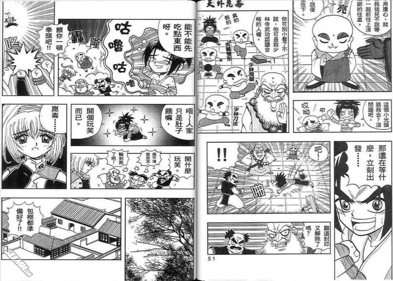第01卷