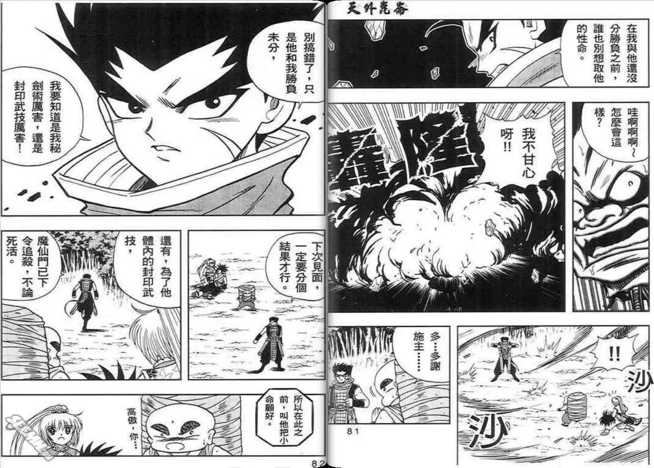 第01卷