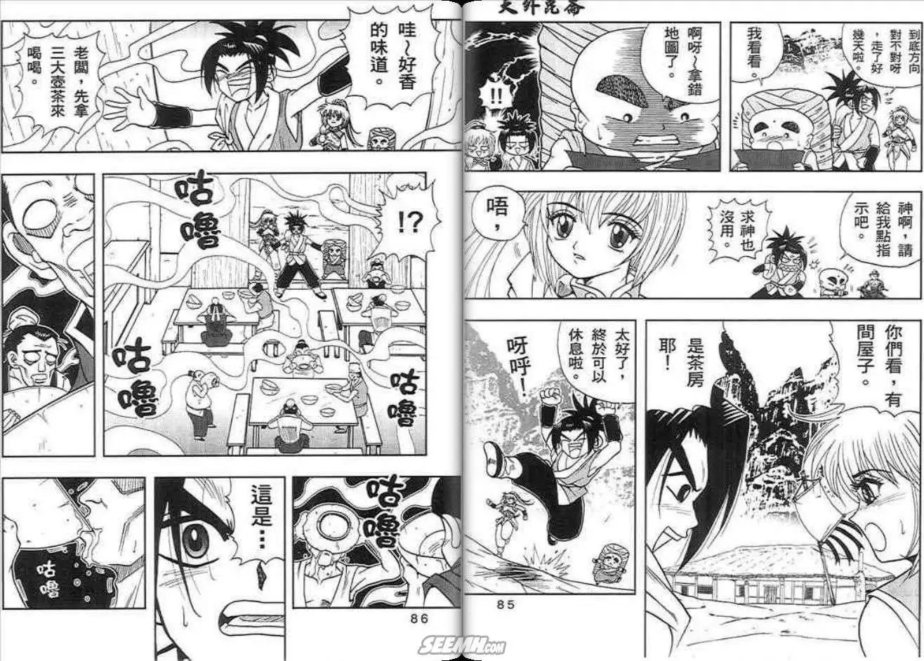第01卷