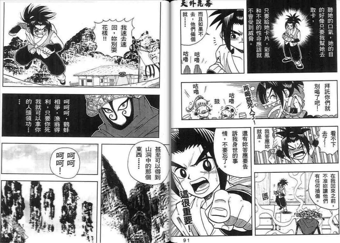 第01卷