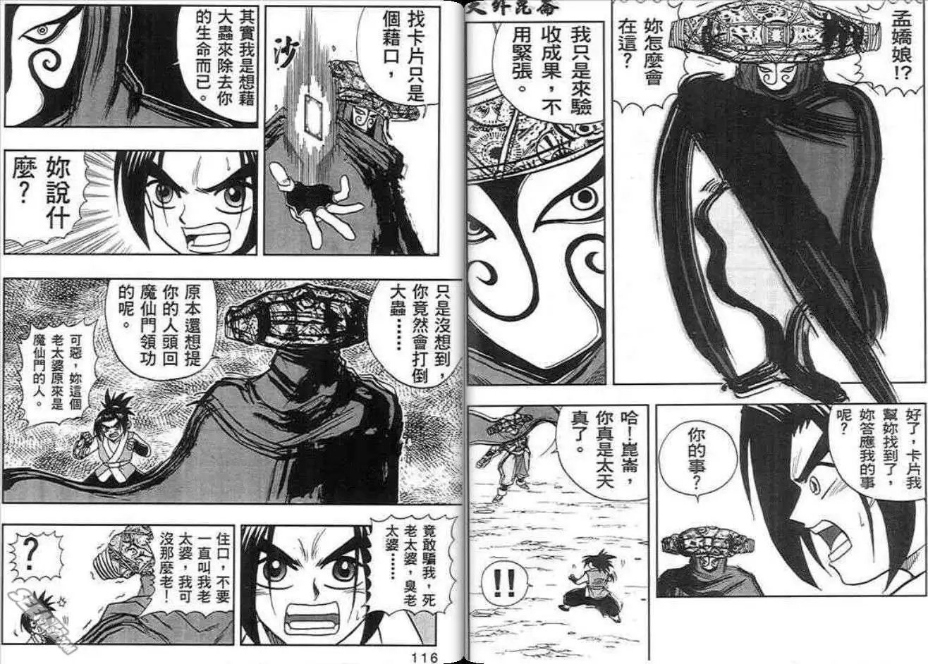 第01卷