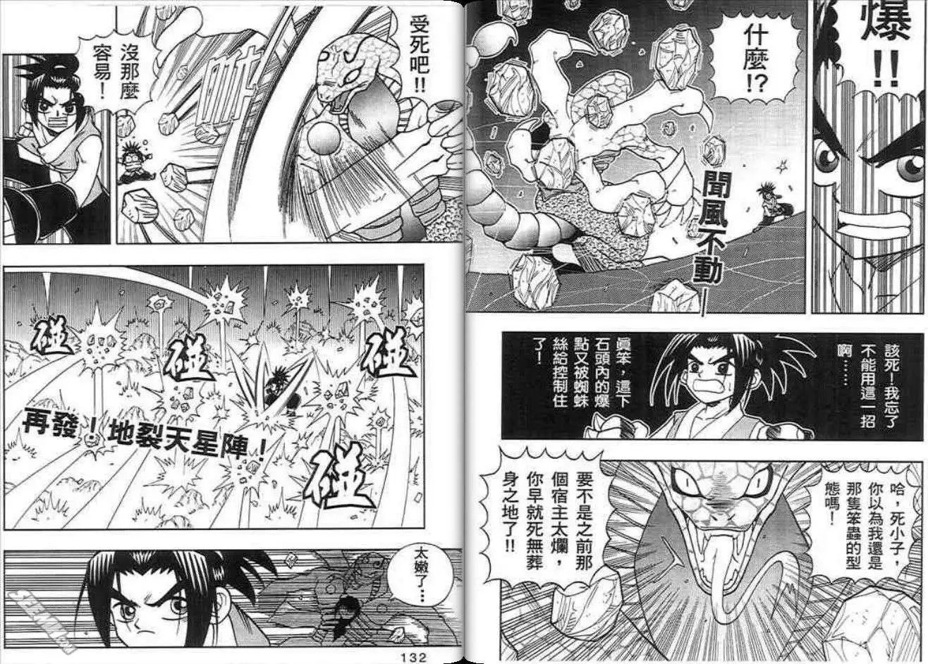 第01卷